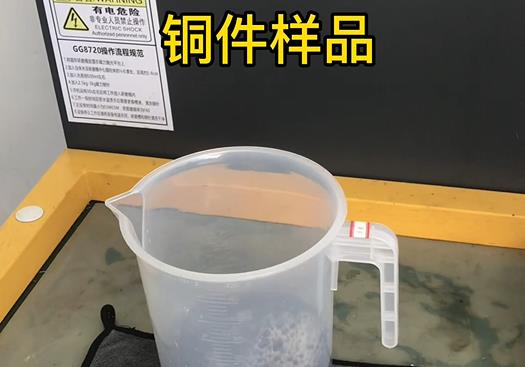 吴中紫铜高频机配件样品